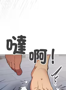 Page 656 of 缺德邻居难相处 | 缺德鄰居難相處 | 缺德鄰居麥相害 | 缺德邻居麦相害 1-96 - preview thumbnail