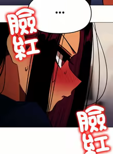 Page 665 of 缺德邻居难相处 | 缺德鄰居難相處 | 缺德鄰居麥相害 | 缺德邻居麦相害 1-96 - preview thumbnail