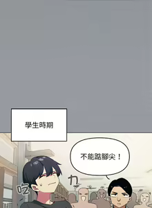 Page 7 of 缺德邻居难相处 | 缺德鄰居難相處 | 缺德鄰居麥相害 | 缺德邻居麦相害 1-96 - preview thumbnail