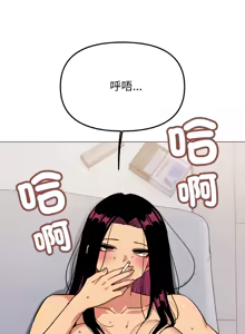 Page 729 of 缺德邻居难相处 | 缺德鄰居難相處 | 缺德鄰居麥相害 | 缺德邻居麦相害 1-96 - preview thumbnail