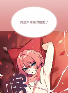Page 769 of 缺德邻居难相处 | 缺德鄰居難相處 | 缺德鄰居麥相害 | 缺德邻居麦相害 1-96 - preview thumbnail