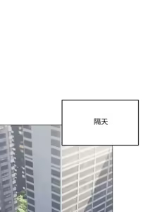 Page 849 of 缺德邻居难相处 | 缺德鄰居難相處 | 缺德鄰居麥相害 | 缺德邻居麦相害 1-96 - preview thumbnail