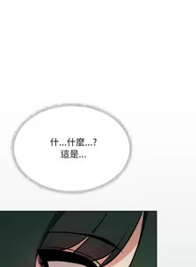 Page 934 of 缺德邻居难相处 | 缺德鄰居難相處 | 缺德鄰居麥相害 | 缺德邻居麦相害 1-96 - preview thumbnail