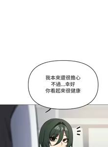 Page 953 of 缺德邻居难相处 | 缺德鄰居難相處 | 缺德鄰居麥相害 | 缺德邻居麦相害 1-96 - preview thumbnail
