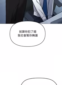 Page 955 of 缺德邻居难相处 | 缺德鄰居難相處 | 缺德鄰居麥相害 | 缺德邻居麦相害 1-96 - preview thumbnail