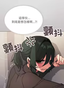 Page 975 of 缺德邻居难相处 | 缺德鄰居難相處 | 缺德鄰居麥相害 | 缺德邻居麦相害 1-96 - preview thumbnail