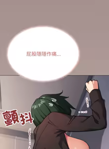 Page 994 of 缺德邻居难相处 | 缺德鄰居難相處 | 缺德鄰居麥相害 | 缺德邻居麦相害 1-96 - preview thumbnail