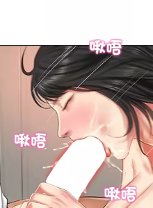 Page 353 of 财阀家的女婿 | 財閥家的女婿 1-92 - preview thumbnail