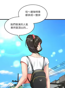 Page 373 of 财阀家的女婿 | 財閥家的女婿 1-92 - preview thumbnail
