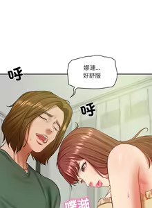 Page 752 of 财阀家的女婿 | 財閥家的女婿 1-92 - preview thumbnail