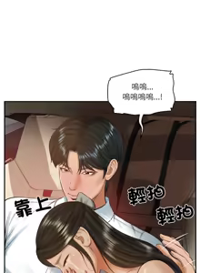 Page 793 of 财阀家的女婿 | 財閥家的女婿 1-92 - preview thumbnail