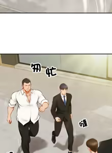 Page 8 of 财阀家的女婿 | 財閥家的女婿 1-92 - preview thumbnail