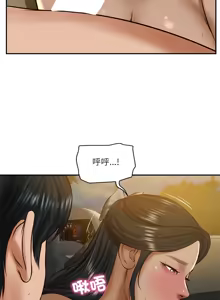 Page 810 of 财阀家的女婿 | 財閥家的女婿 1-92 - preview thumbnail