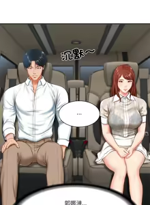 Page 81 of 财阀家的女婿 | 財閥家的女婿 1-92 - preview thumbnail