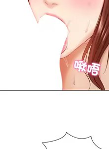 Page 86 of 财阀家的女婿 | 財閥家的女婿 1-92 - preview thumbnail