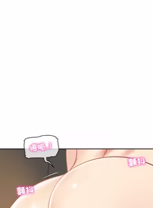 Page 956 of 财阀家的女婿 | 財閥家的女婿 1-92 - preview thumbnail