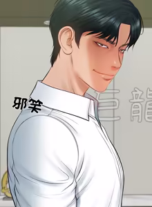Page 983 of 财阀家的女婿 | 財閥家的女婿 1-92 - preview thumbnail