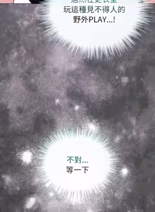 Page 1003 of 配角的生存任务 | 配角的生存任務 1-77 - preview thumbnail