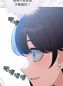 Page 1005 of 配角的生存任务 | 配角的生存任務 1-77 - preview thumbnail