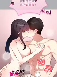 Page 1006 of 配角的生存任务 | 配角的生存任務 1-77 - preview thumbnail