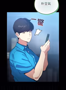 Page 1025 of 配角的生存任务 | 配角的生存任務 1-77 - preview thumbnail