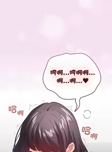 Page 113 of 配角的生存任务 | 配角的生存任務 1-77 - preview thumbnail