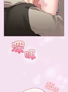 Page 114 of 配角的生存任务 | 配角的生存任務 1-77 - preview thumbnail
