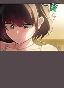 Page 146 of 配角的生存任务 | 配角的生存任務 1-77 - preview thumbnail
