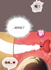 Page 167 of 配角的生存任务 | 配角的生存任務 1-77 - preview thumbnail
