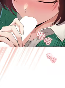 Page 220 of 配角的生存任务 | 配角的生存任務 1-77 - preview thumbnail