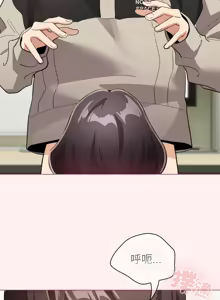 Page 228 of 配角的生存任务 | 配角的生存任務 1-77 - preview thumbnail