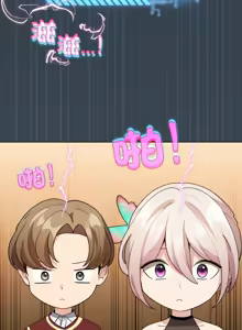 Page 232 of 配角的生存任务 | 配角的生存任務 1-77 - preview thumbnail