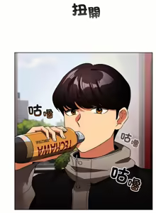 Page 260 of 配角的生存任务 | 配角的生存任務 1-77 - preview thumbnail