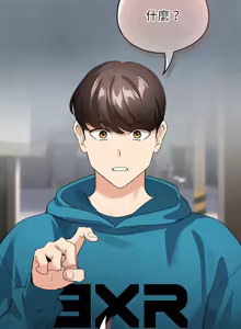 Page 28 of 配角的生存任务 | 配角的生存任務 1-77 - preview thumbnail