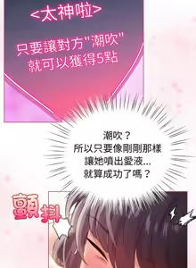 Page 311 of 配角的生存任务 | 配角的生存任務 1-77 - preview thumbnail
