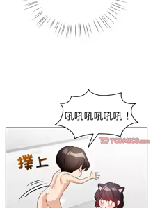 Page 333 of 配角的生存任务 | 配角的生存任務 1-77 - preview thumbnail