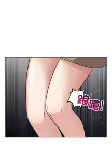 Page 336 of 配角的生存任务 | 配角的生存任務 1-77 - preview thumbnail