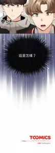 Page 352 of 配角的生存任务 | 配角的生存任務 1-77 - preview thumbnail