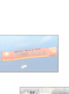 Page 357 of 配角的生存任务 | 配角的生存任務 1-77 - preview thumbnail