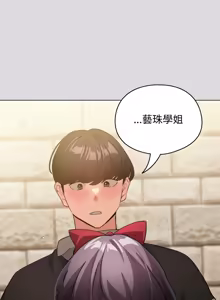 Page 377 of 配角的生存任务 | 配角的生存任務 1-77 - preview thumbnail