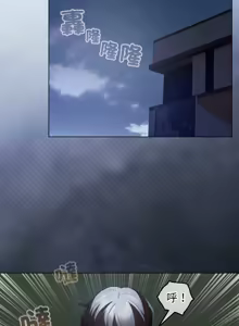 Page 451 of 配角的生存任务 | 配角的生存任務 1-77 - preview thumbnail