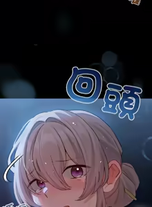 Page 456 of 配角的生存任务 | 配角的生存任務 1-77 - preview thumbnail