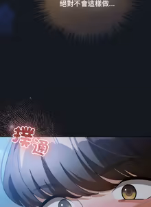 Page 463 of 配角的生存任务 | 配角的生存任務 1-77 - preview thumbnail