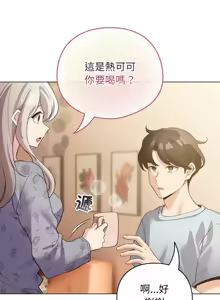 Page 508 of 配角的生存任务 | 配角的生存任務 1-77 - preview thumbnail