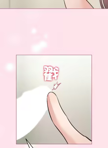 Page 516 of 配角的生存任务 | 配角的生存任務 1-77 - preview thumbnail