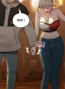 Page 594 of 配角的生存任务 | 配角的生存任務 1-77 - preview thumbnail