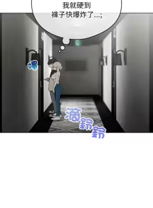 Page 596 of 配角的生存任务 | 配角的生存任務 1-77 - preview thumbnail