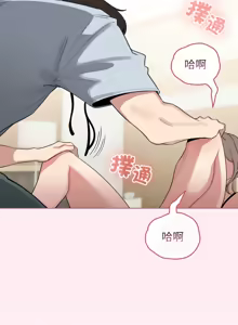 Page 603 of 配角的生存任务 | 配角的生存任務 1-77 - preview thumbnail