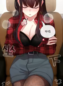 Page 649 of 配角的生存任务 | 配角的生存任務 1-77 - preview thumbnail