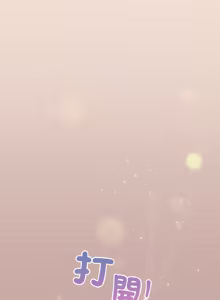 Page 661 of 配角的生存任务 | 配角的生存任務 1-77 - preview thumbnail